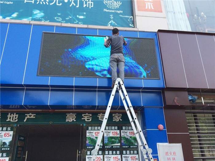 室外顯示屏